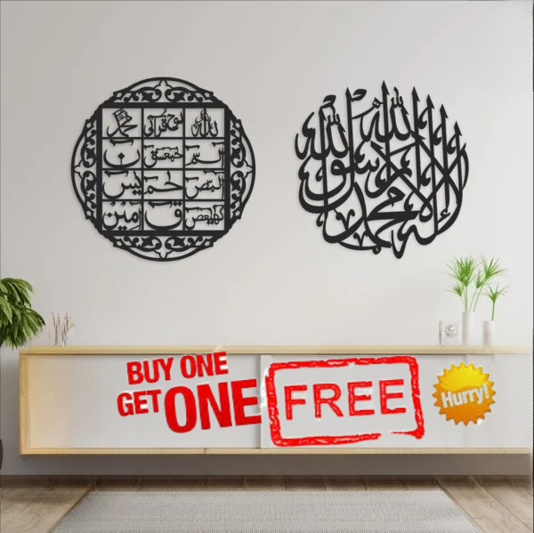 Buy 1 Get 1 Free Kalma Tayyab & Lohe Qurani ((KT + LQ))
