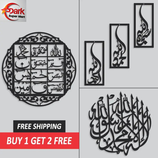 Lohe Qurani + Tasbeeh e fatima + Kalma Tayyab Buy 1 Get 2 Free (LQ+TF+KT)
