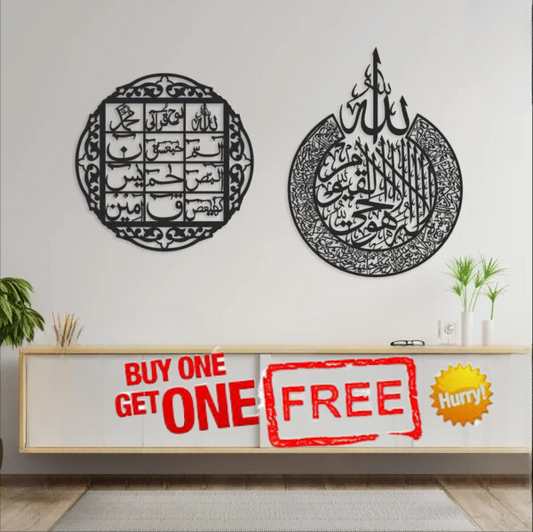 Buy 1 Get 1 Free Ayatal Kursi & Lohe Qurani ((A4 + LQ))