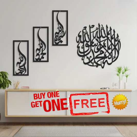 Buy 1 Get 1 Free Kalma Tayyab & Tasbeeh E Fatima Vertical ((KT + TF))